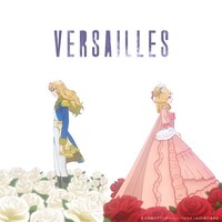 絢香「Versailles - ベルサイユ -」配信ジャケット ©池田理代子プロダクション／ベルサイユのばら製作委員会
