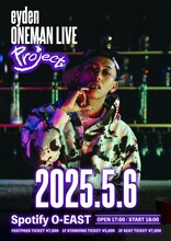 eyden「Project」フライヤー