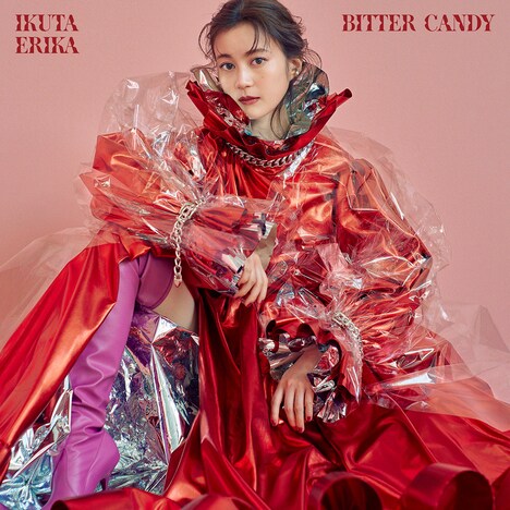 生田絵梨花「bitter candy」通常盤ジャケット