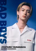 山中柔太朗©田中宏・少年画報社／映画「BADBOYS」製作委員会