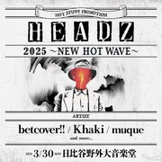 「HEADZ 2025 ～NEW HOT WAVE～」告知ビジュアル