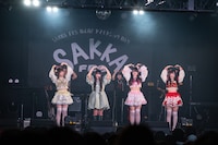 きゅるりんってしてみて×MICOによる「おばけになっても」コラボ。