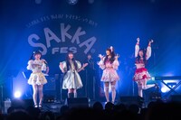 きゅるりんってしてみて×MICOによる「おばけになっても」コラボ。