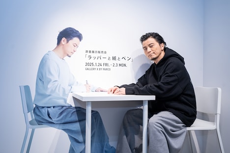 フォトスポットで自身と向き合うKREVA。