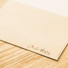 Atomic Skipper「2度とない瞬間を」ジャケット