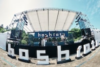 「hoshioto」イメージ