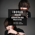 INORAN、プレミアムなアコースティックライブ「Crystal」「Alexandrite」2DAYS開催