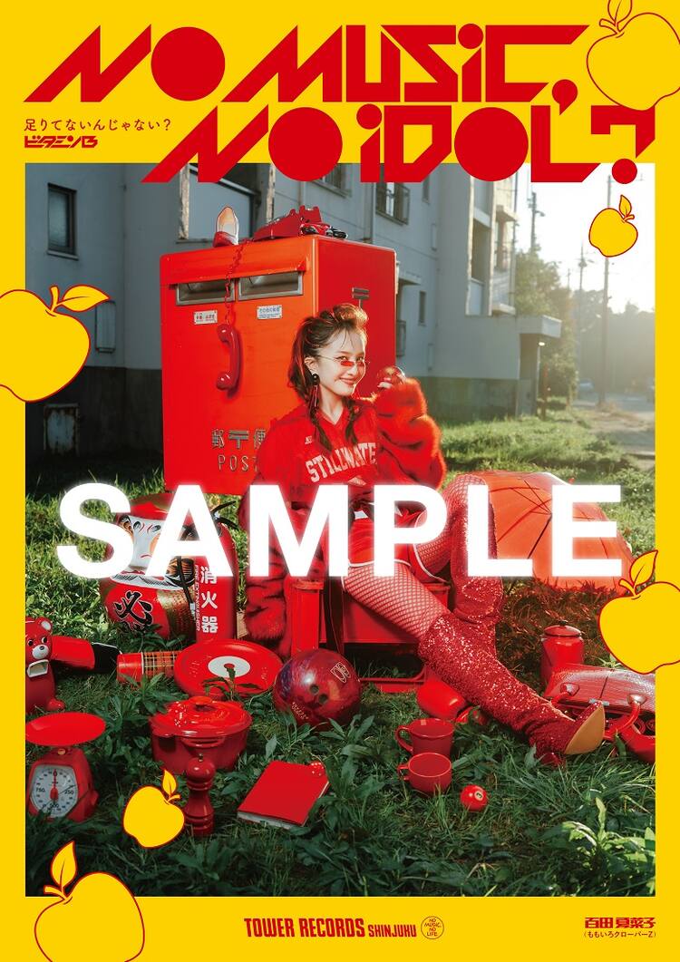 KPOPアイドルグループ・ソロ ポスター100本セット（LAPOSTA 2025 