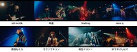 「音楽深化論」出演アーティスト8組。