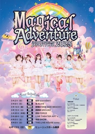 HAPPY CREATORSがファンにハッピーをシェア、初の全国ツアー「-Magical Adventure♡-」開催