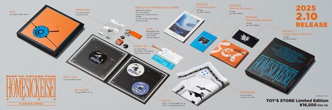 「BUMP OF CHICKEN TOUR ホームシック衛星2024 at ARIAKE ARENA」パッケージ展開図