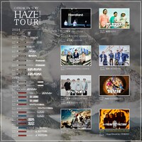 「G-FREAK FACTORY "HAZE" TOUR 2024-2025」ビジュアル