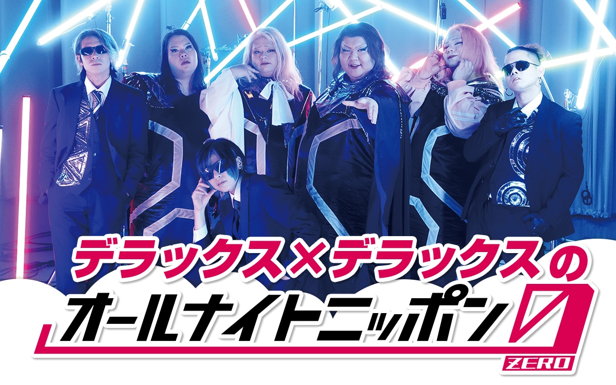 エルセーヌNEWGナイトデラックス エルセーヌNEWGナイトデラックス
