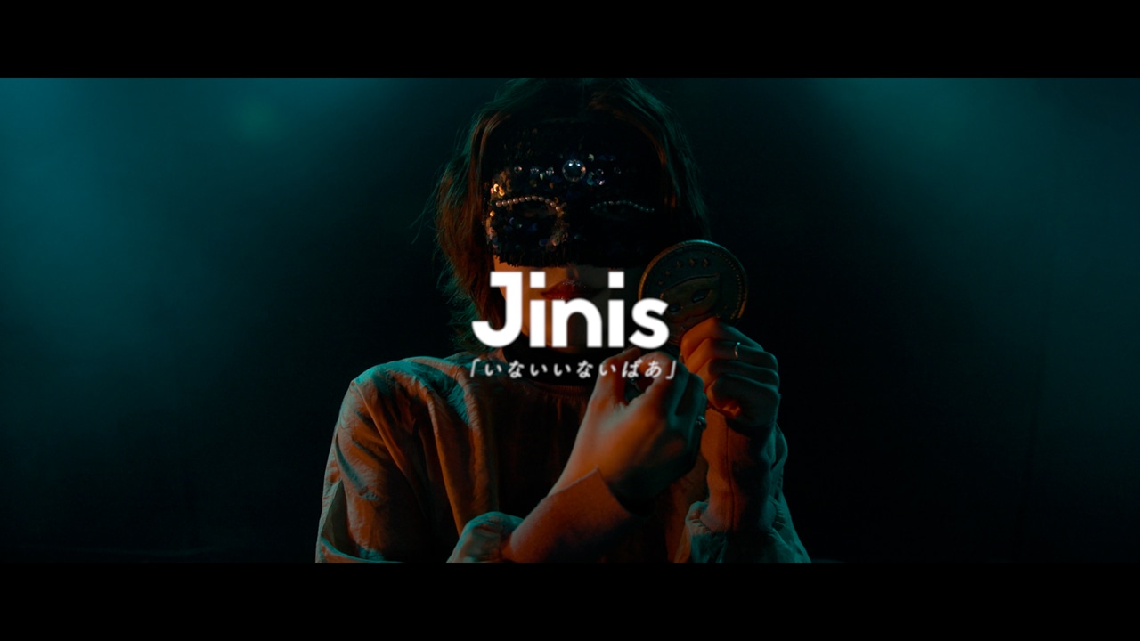Jinis「いないいないばあ」MVのサムネイル。