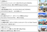 「三井アウトレットパークでスペシャルなお買い物」の歌詞より。