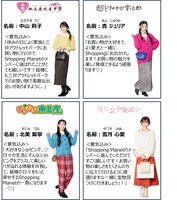 スタプラ超お買い物♡同好会のメンバー。