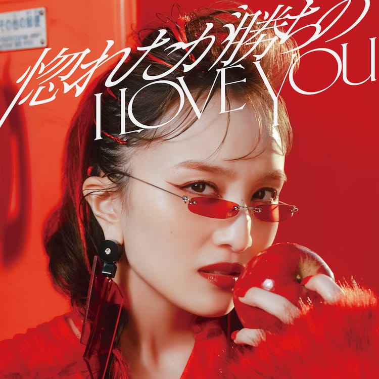 百田夏菜子ソロアルバムに綾小路 翔が楽曲提供「二つの赤が遂にタッグ 