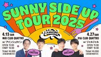「SUNNY SIDE UP TOUR 2025」ゲスト告知ビジュアル