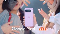 「Google Pixel 9 |au WEBCM ニッポンもしも写真部」大阪編より。