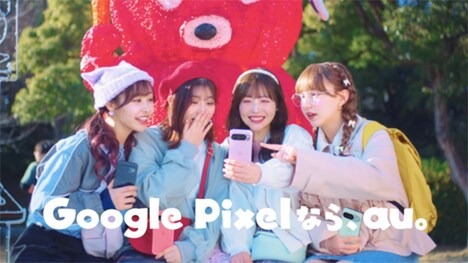 「Google Pixel 9 |au WEBCM ニッポンもしも写真部」大阪編より。