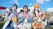 「Google Pixel 9 |au WEBCM ニッポンもしも写真部」大阪編より。