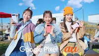 「Google Pixel 9 |au WEBCM ニッポンもしも写真部」大阪編より。