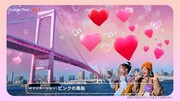 「Google Pixel 9 |au WEBCM ニッポンもしも写真部」東京編より。
