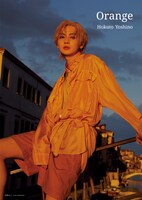 吉野北人（THE RAMPAGE） 「Orange」表紙（出版：幻冬舎 / 撮影：尾身沙紀）