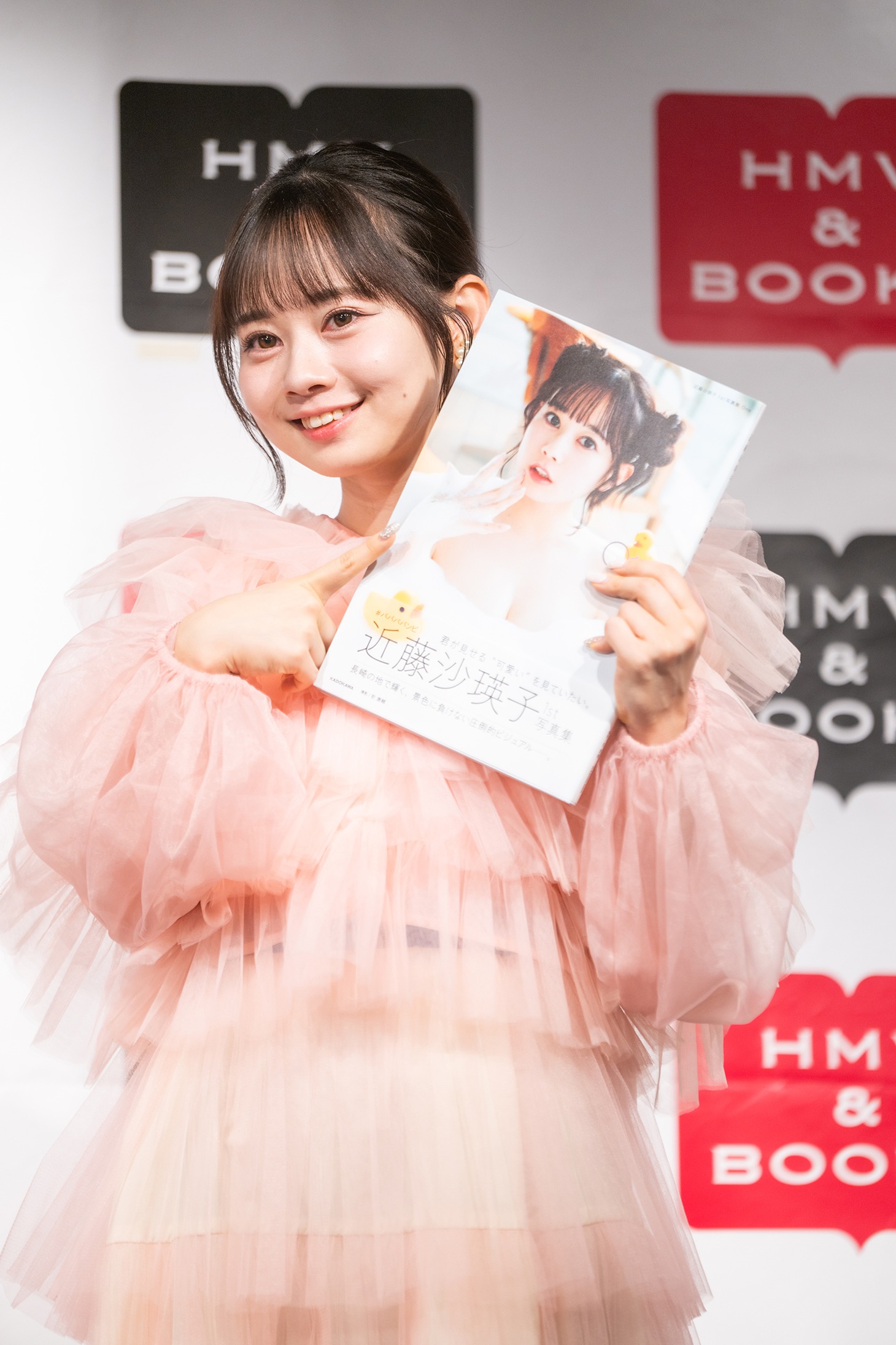 写真集「One」をアピールする近藤沙瑛子（#ババババンビ）。