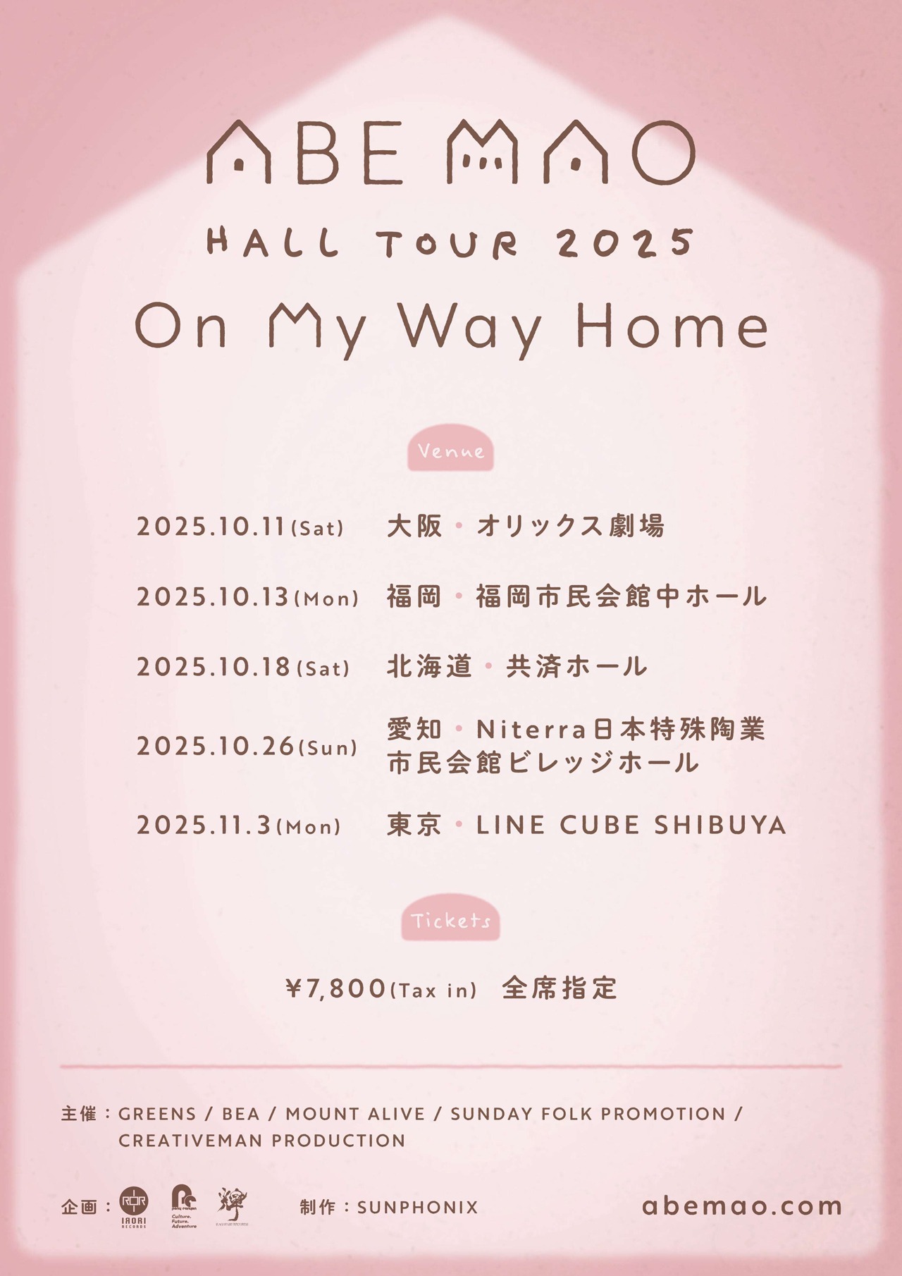 「ABE MAO HALL TOUR 2025 On My Way Home」告知ビジュアル