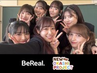 BeRealでの広告イメージ。