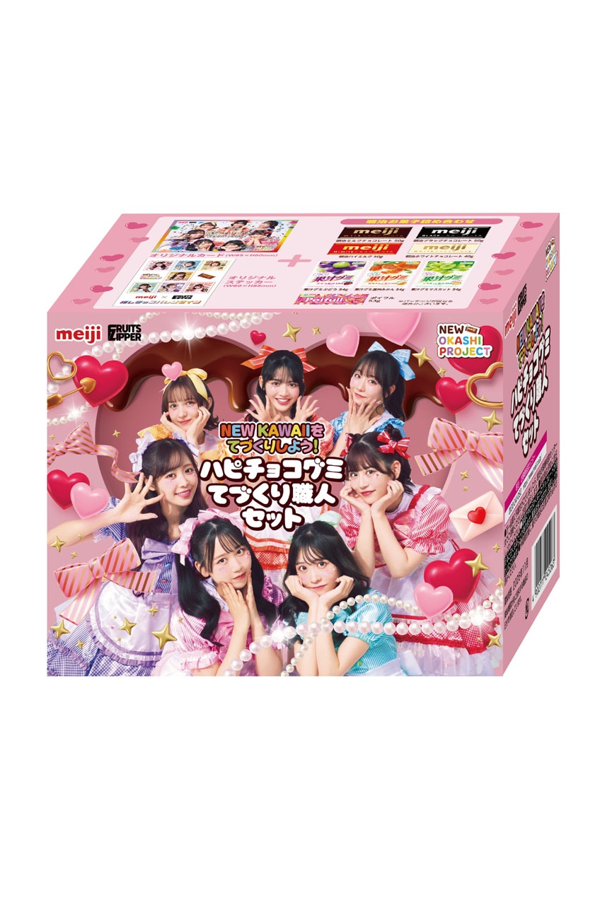 特別商品「明治 FRUITS ZIPPER　ハピチョコグミてづくり職人セット」イメージ