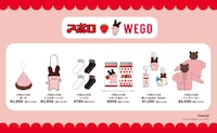 アポロ×WEGOのコラボグッズ一覧