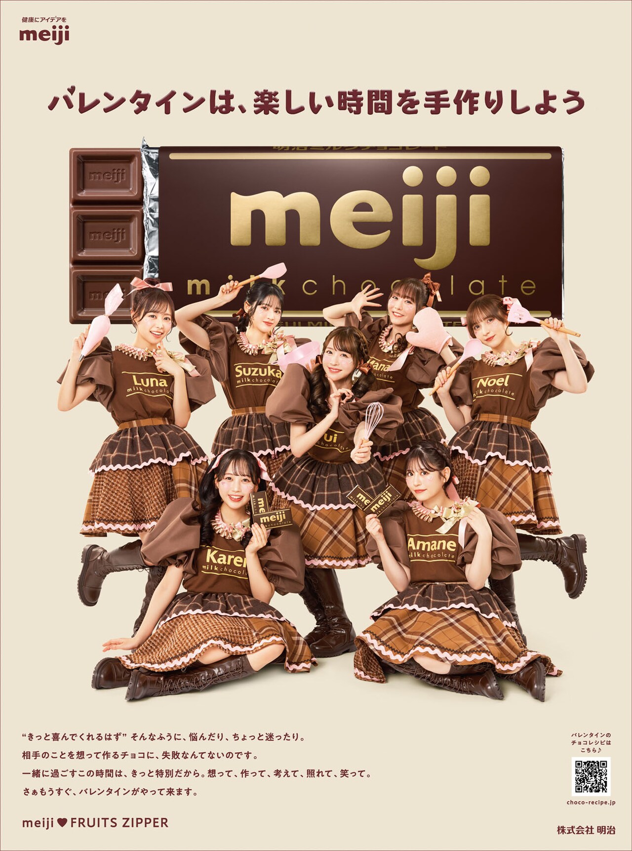 読売新聞 広告 松本潤 明治 Meiji 新聞広告 ピーターパン - メルカリ