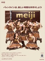 読売新聞の広告ビジュアル。