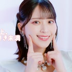 =LOVEが高校生・佐々木舞香の恋を叶えるべく奮闘!「恋人以上、好き未満」MV公開