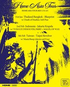 「HOME ASIA TOUR 2025」フライヤー