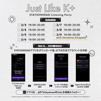 リスニングパーティ「Just Like K+」告知画像