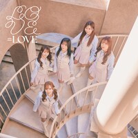 ＝LOVE「とくべチュ、して / 恋人以上、好き未満」Type Cジャケット