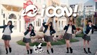 新アイドルグループiCON!、「蒸気船ウィリー」と融合したデビュー曲MV公開