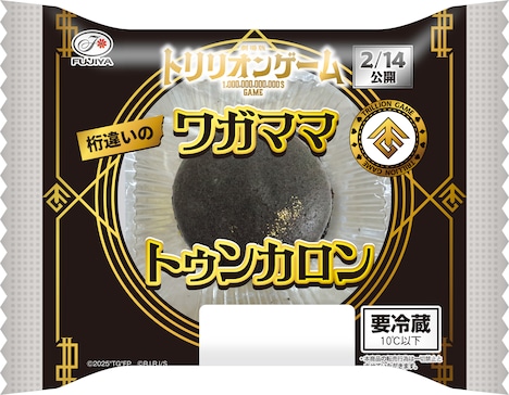 「桁違いのワガママトゥンカロン」パッケージ写真