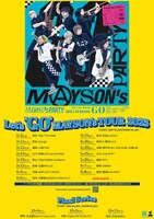 「Let's "GO" MAYSON's TOUR 2025」スケジュール