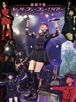 森高千里「『レッツ・ゴォーゴォー！ツアー』2024.12.3 at Zepp DiverCity」ジャケット
