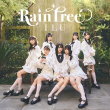Rain Tree「Ｉ Ｌ Ｕ」配信ジャケット ©OVERSE