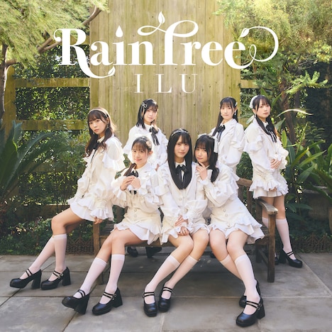 Rain Tree「I L U」配信ジャケット ©OVERSE