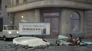 ソフトバンク「Samsung Galaxy S25シリーズ」CM「おおきなかぶ」編より。