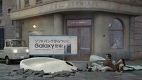 ソフトバンク「Samsung Galaxy S25シリーズ」CM「おおきなかぶ」編より。