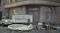 ソフトバンク「Samsung Galaxy S25シリーズ」CM「おおきなかぶ」編より。