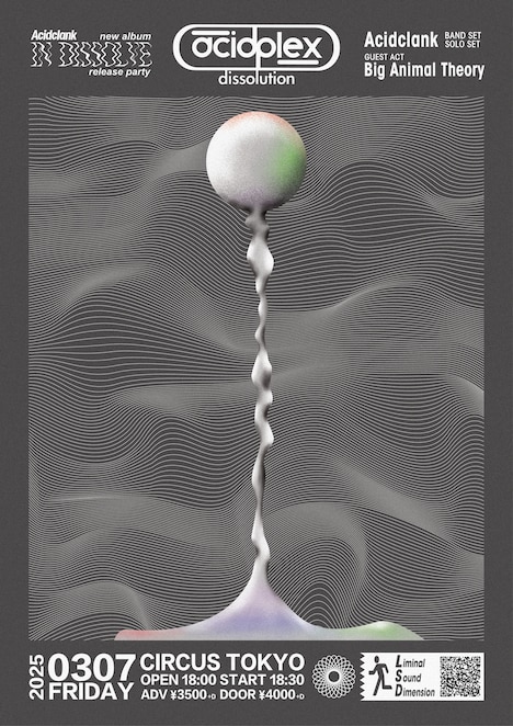 「Acidclank 『In Dissolve』Release Party 『acidplex（dissolution）』」ビジュアル