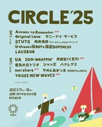 「CIRCLE '25」出演アーティスト